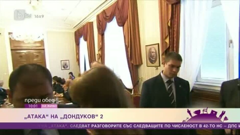   Плевнелиев дава мндат за състоянието на правителството