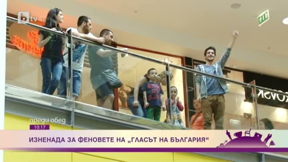 Изпълнителите от "Гласът на България" спретнаха една забавна изненада за феновете си