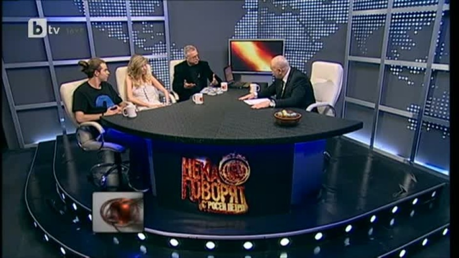 ТВ премиера - Лилана, Скилър и баща им - доц. Христо Деянов