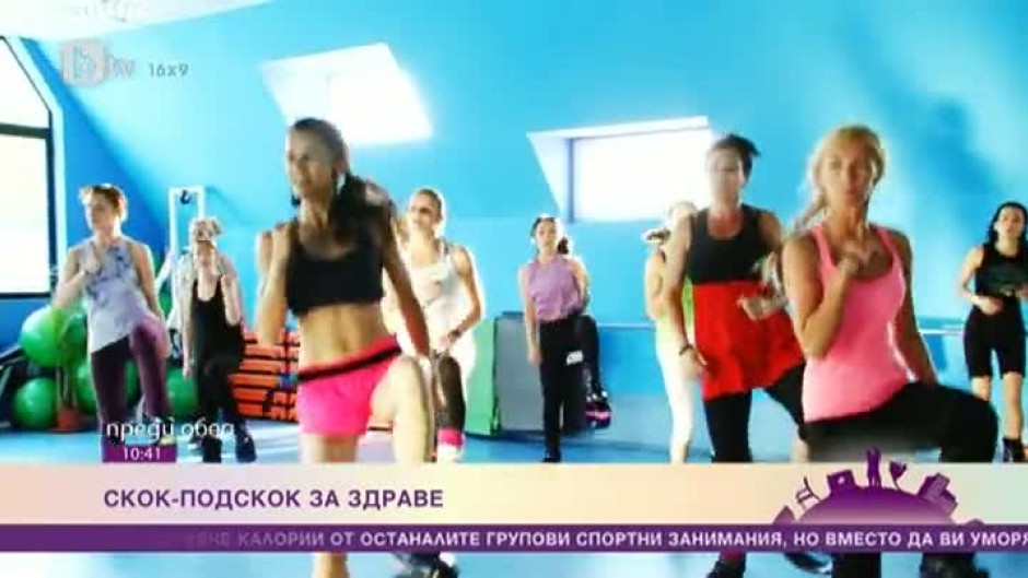 Нова фитнес мания тресе България