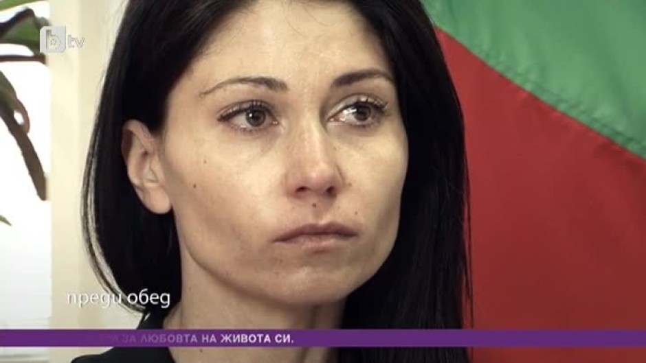 Милена Шаркова: Любовта е по-силна от смъртта