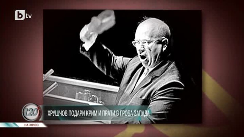 Ексклузивно: Синът на Хрушчов