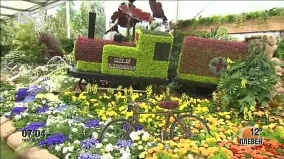 Цветна ферия в Лондон събра почитателите на градинарството
