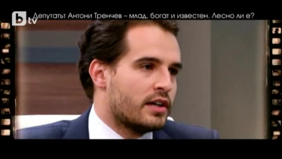 Депутатът Антони Тренчев за любовта, децата и романтиката