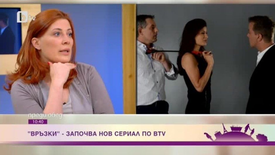 bTV стартира нов български сериал