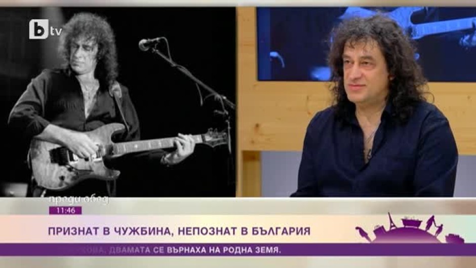 Защо един голям рок музикант, признат в чужбина, реши да се върне в България?
