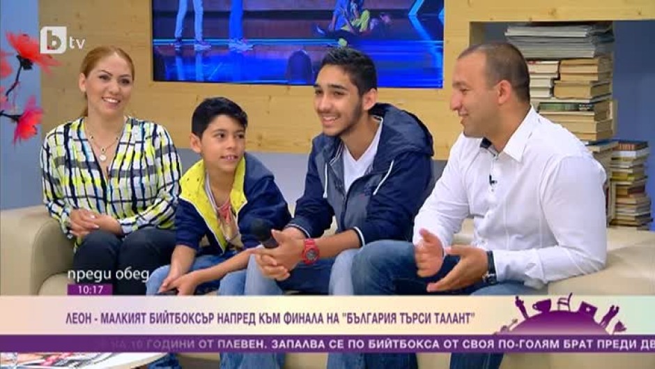 Леон, малкият бийтбоксър напред към финала на "България търси талант"