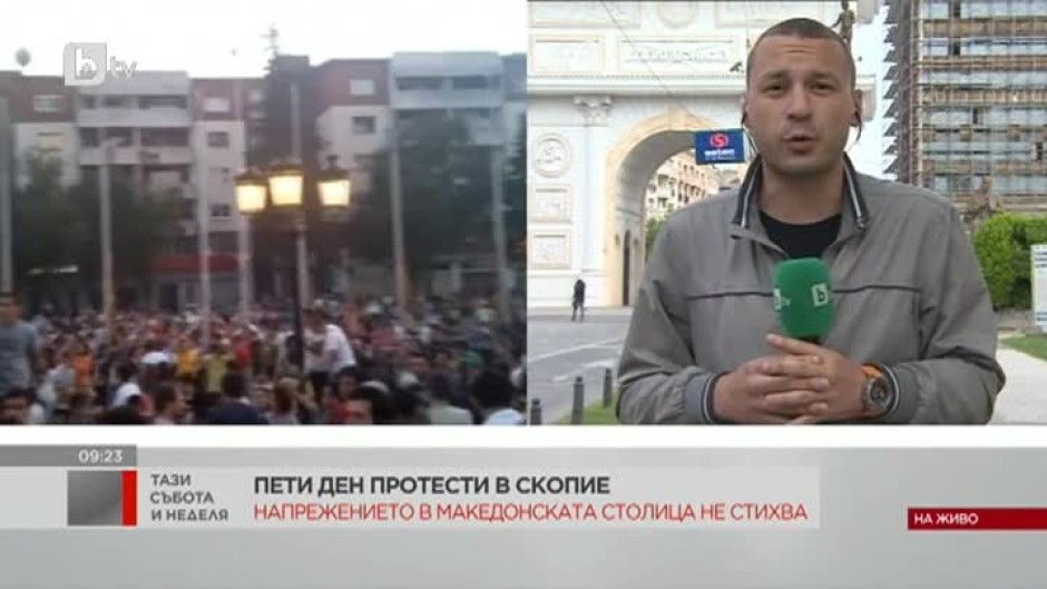 Пети ден протести в Скопие