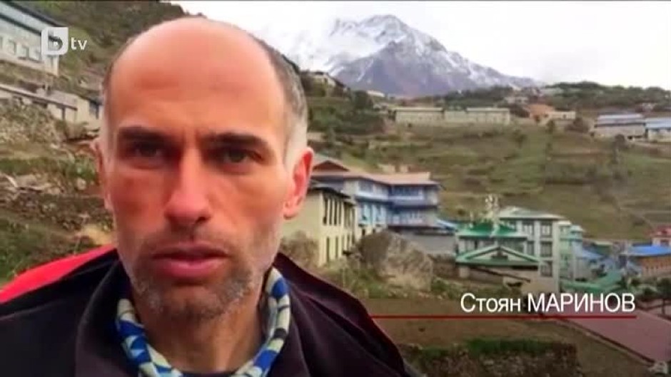 bTV Репортерите: Българи в Непал