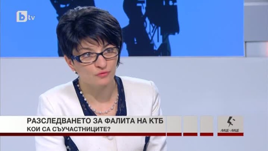 Десислава Атанасова: Искров и Кордовска са давали различни указания на квесторите на КТБ