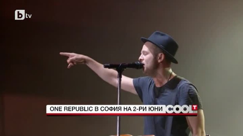 One Republic в София на втори юни