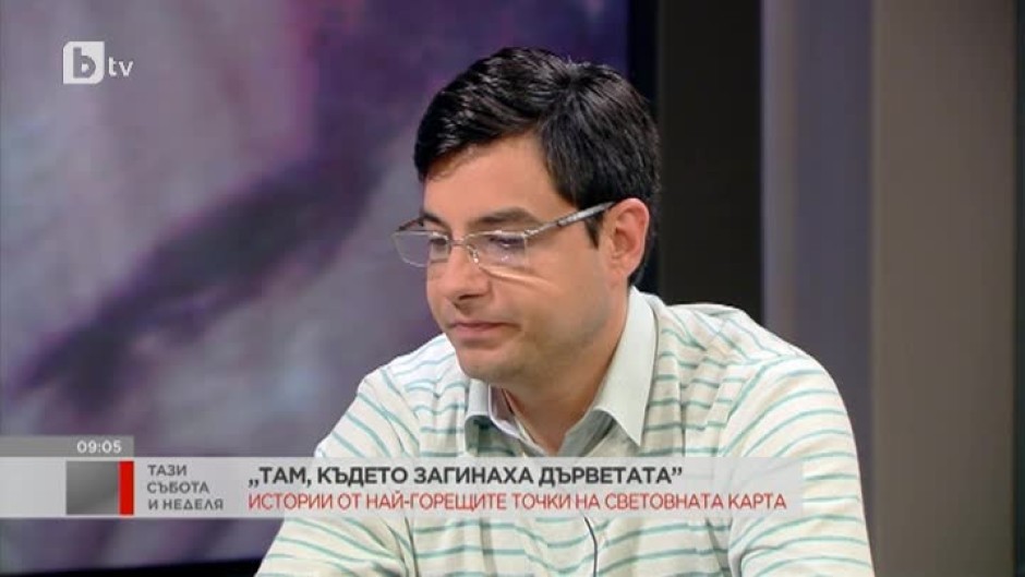 Светослав Иванов: Тези пътеписи са погледът на един журналист, който се опитва да говори нормално и да разказва нормално