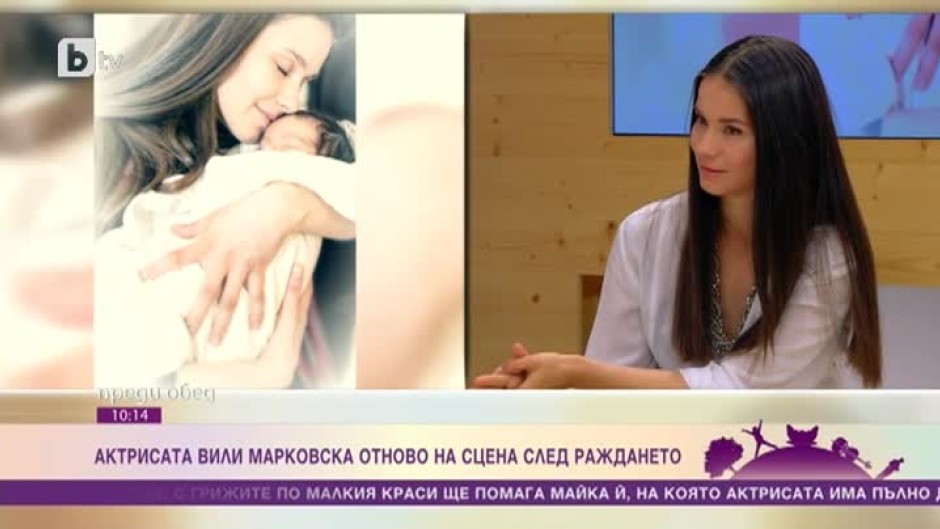 Красивата Вили Марковска отново на сцена два месеца след раждането