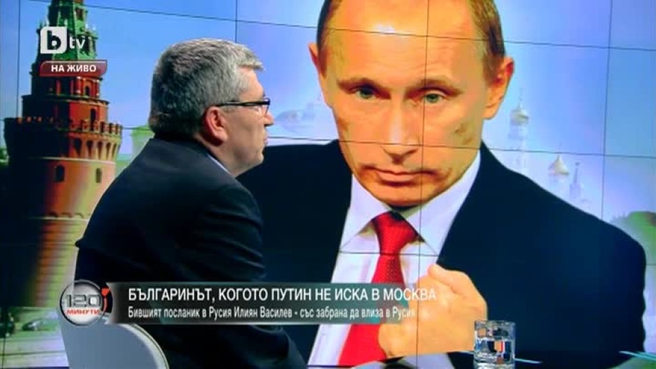 Българинът, когото Путин не иска в Москва