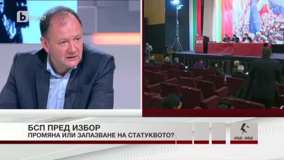 Михаил Миков: БСП е най-демократичната партия