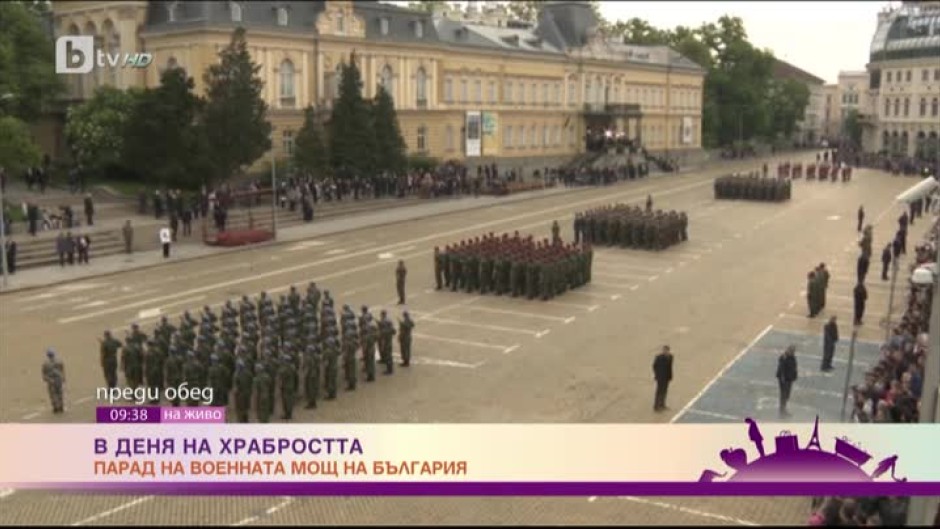 Какво ще видим на военния парад в София?