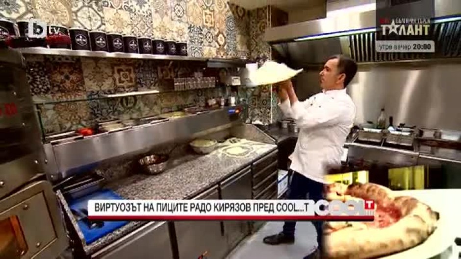 Българин учи италианци как се прави пица