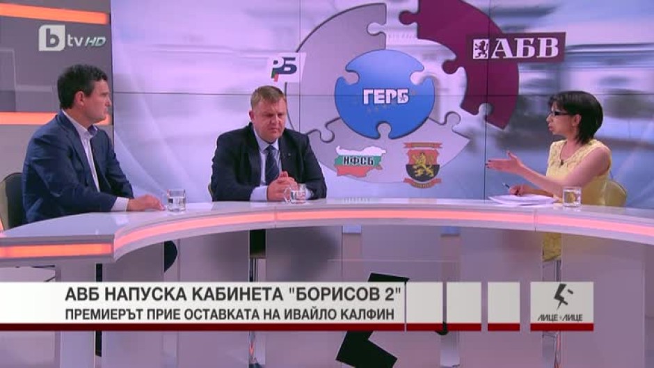 Красимир Каракачанов: Причината за оставката на Калфин е новият лидер на БСП