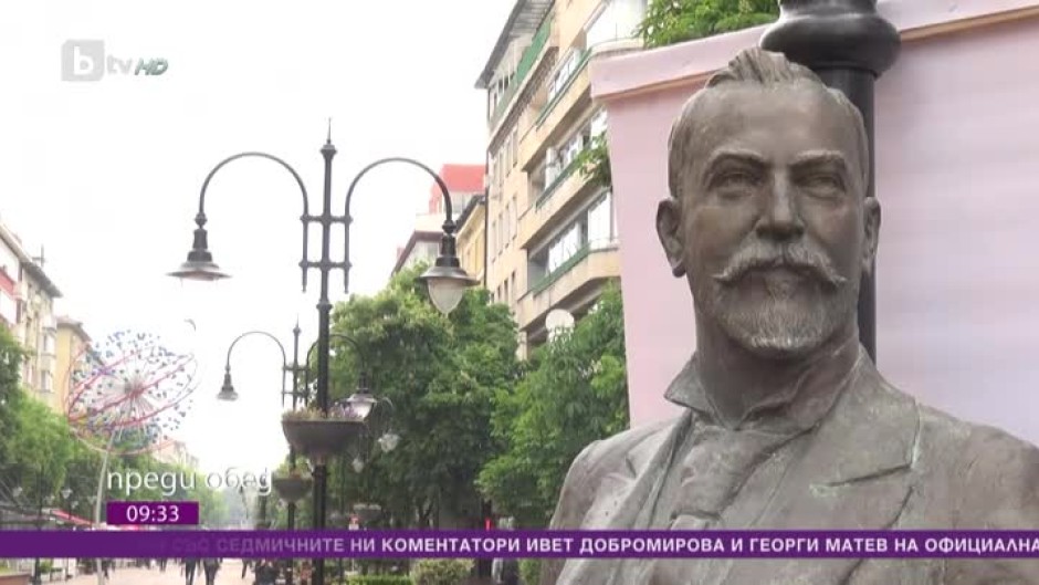Днес всички говорят за... паметника на Алеко Константинов