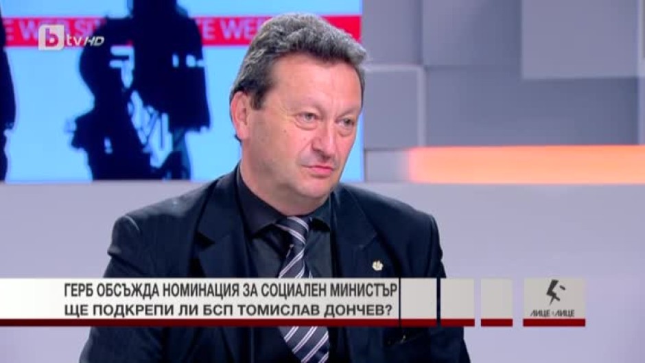 Таско Ерменков: Не подкрепяме кабинета на Бойко Борисов и нямаме основание да подкрепим Томислав Дончев