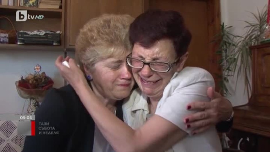 Две сестри се срещнаха за първи път след 55 години