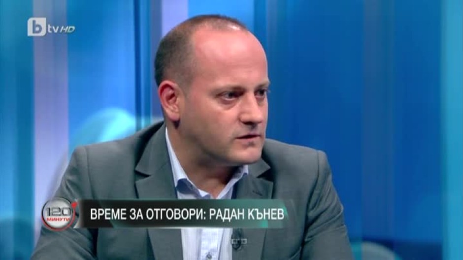 Радан Кънев: Тази каскада на динамични мнозинства е изключително опасна