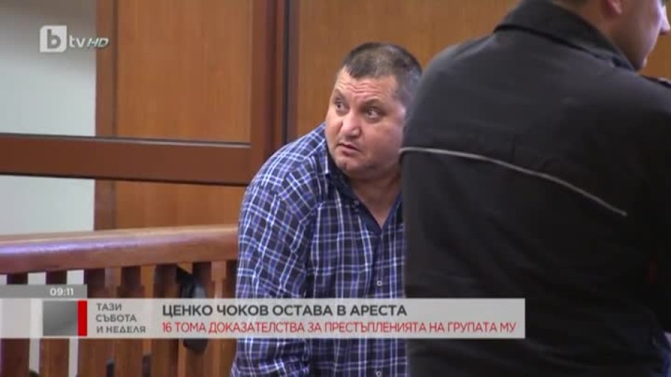 Ценко Чоков остава в ареста