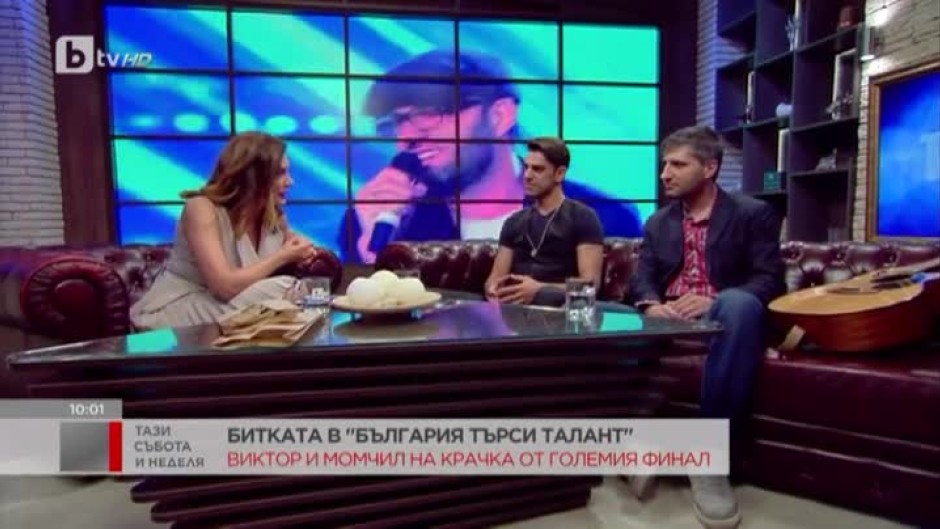 Битката в "България търси талант"