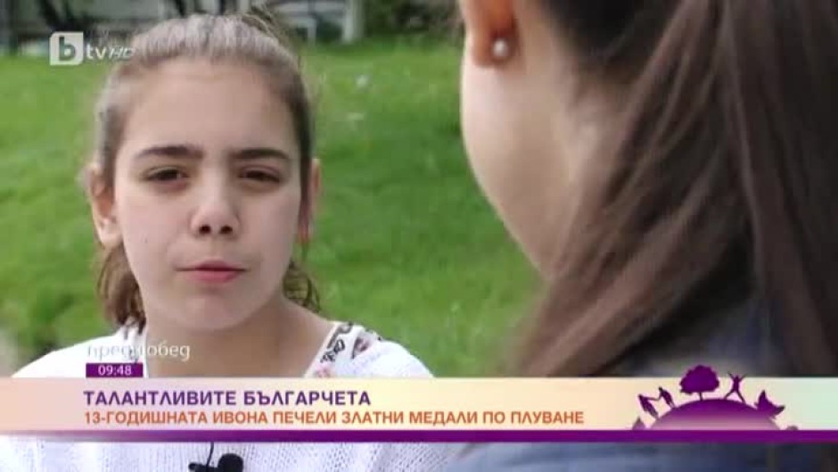 Талантливите българчета: 13-годишната Ивона