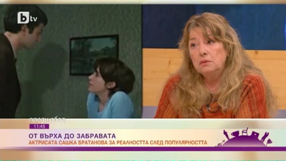 Звездата от филма „Момчето си отива“ Сашка Братанова отново на сцена с моноспектакъл