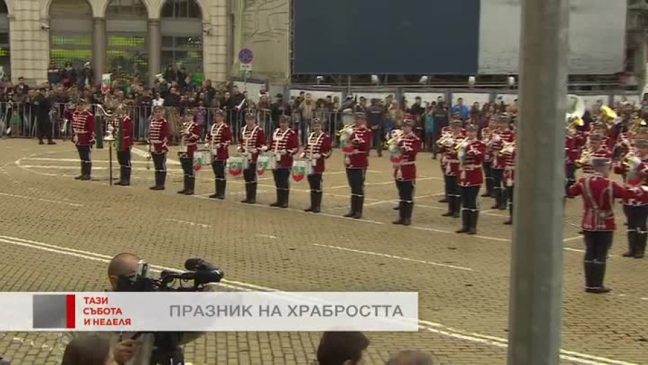 „Тази събота и неделя” със специално издание по случай Гергьовден и военния парад в София