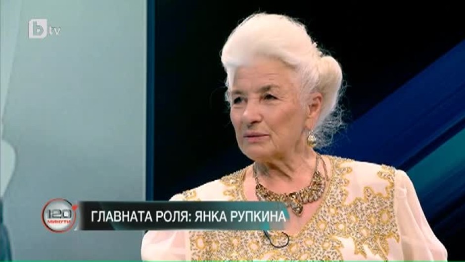 Янка Рупкина: Дано политиците, които сега избрахме да помислят за България