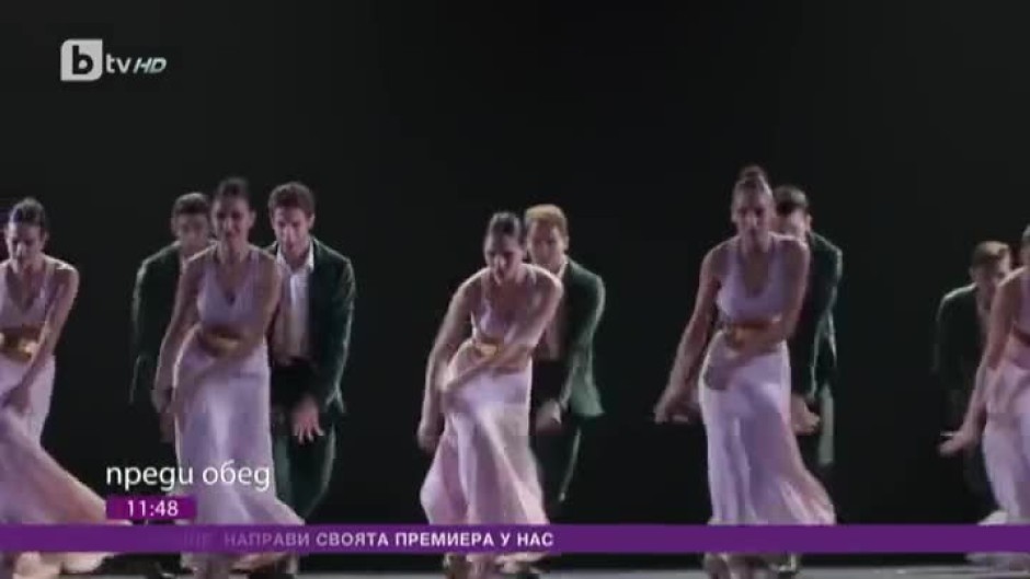 Горещ фламенко ритъм с националния балет на Испания