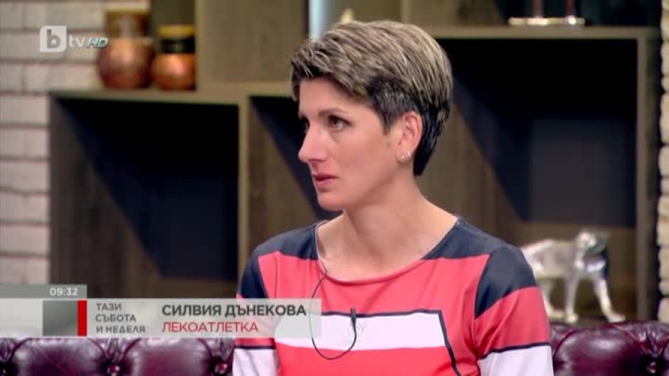 Силвия Дънекова: Не искам извинение от никого