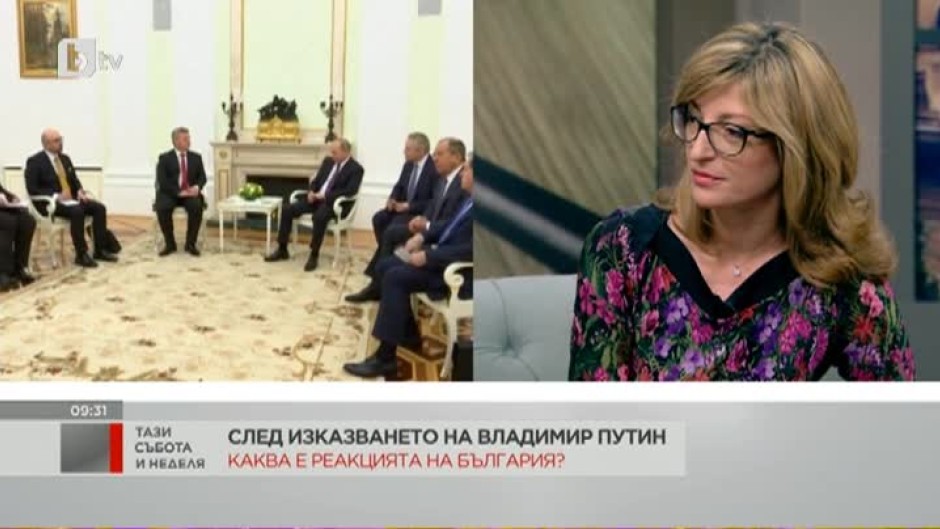 Екатерина Захариева: Думите на Путин са провокация
