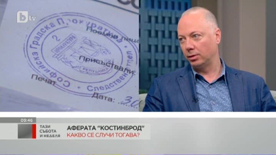 Росен Желязков 4 години след аферата „Костинброд”: Не очаквам извинение от никого