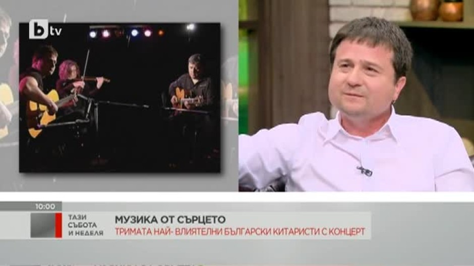 Цветан Недялков: Музиката е като магнит, който не те оставя на мира