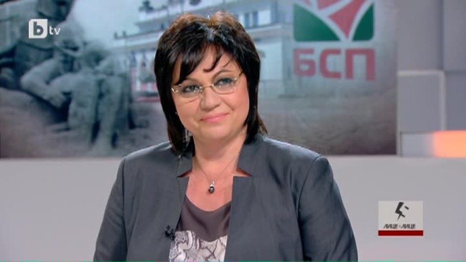 Корнелия Нинова: Председателство от БСП на парламента означава съпричастност към политиката на мнозинството