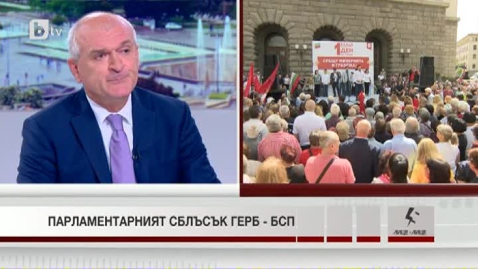Димитър Главчев: Нормално е опозицията да иска оставката на правителството