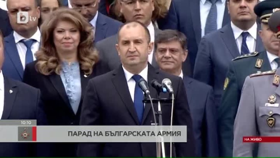 Реч на президента Румен Радев