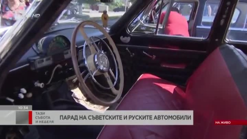 Парад на съветските и руските автомобили