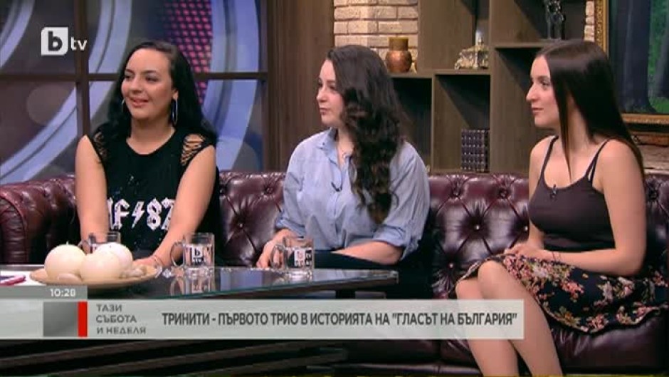 Тринити - първото трио в историята на "Гласът на България"