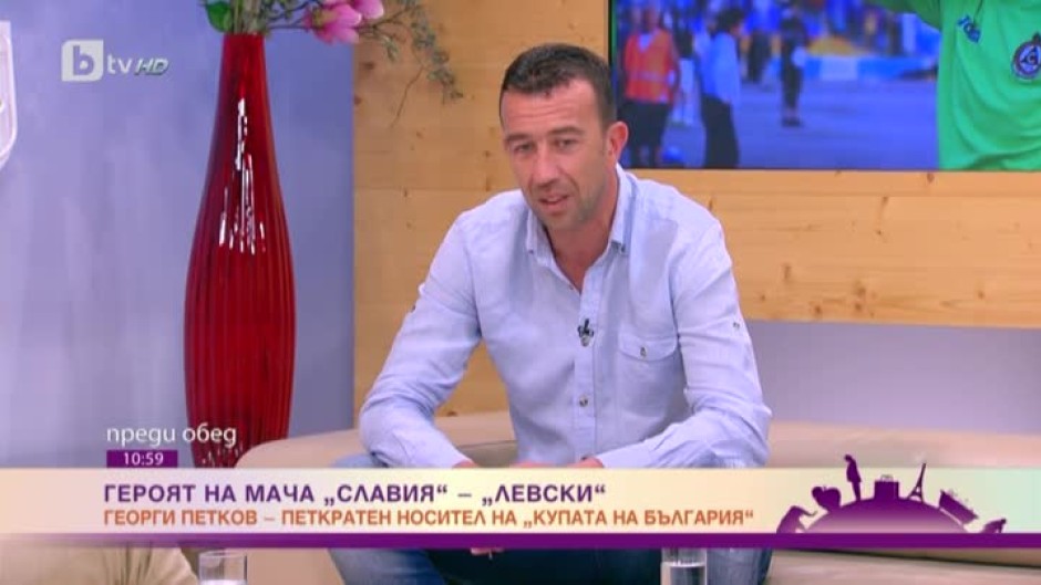 Вратарят Георги Петков е петкратен носител на "Купата на България"