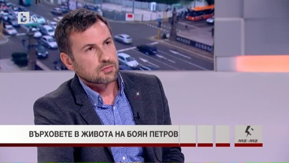 Проф. Павел Стоев: Боян Петров никога не се е възприемал като герой