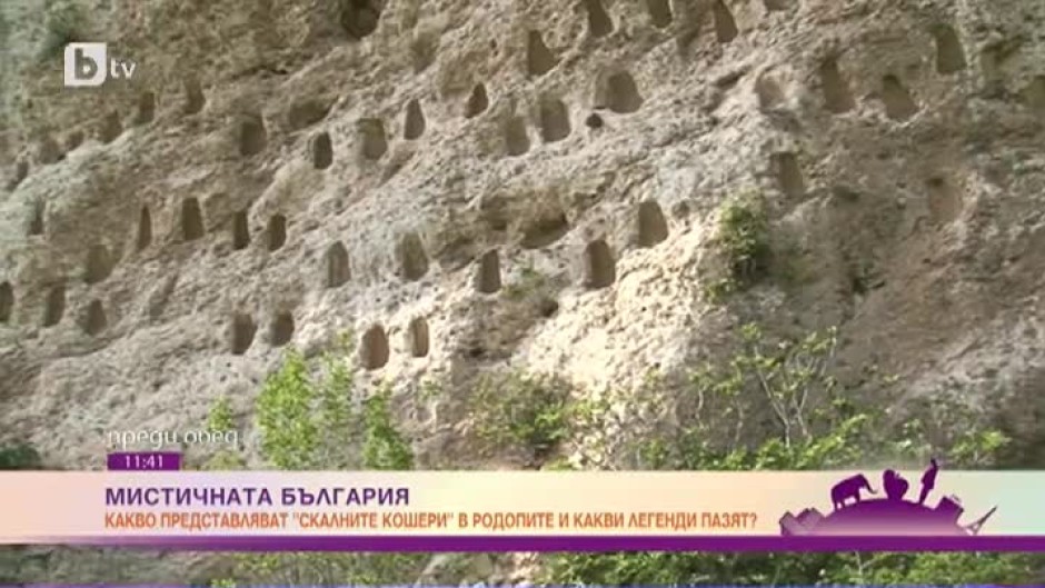 Мистичната България: Какво представляват "скалните кошери"?