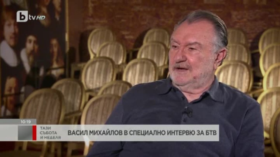 Васил Михайлов в специално интервю за bTV