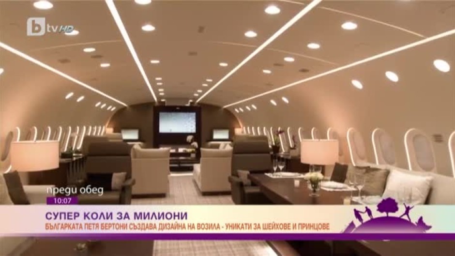 Българка създава дизайна на самолети и супер коли за милиони
