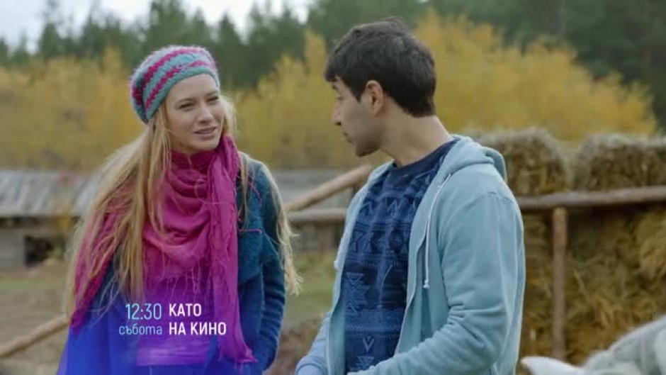 Актрисата Стефания Кочева за сериала на bTV "Скъпи наследници"