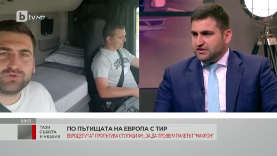 Андрей Новаков: Някои от нормите, които сме гласували, правят живота на шофьорите по-труден