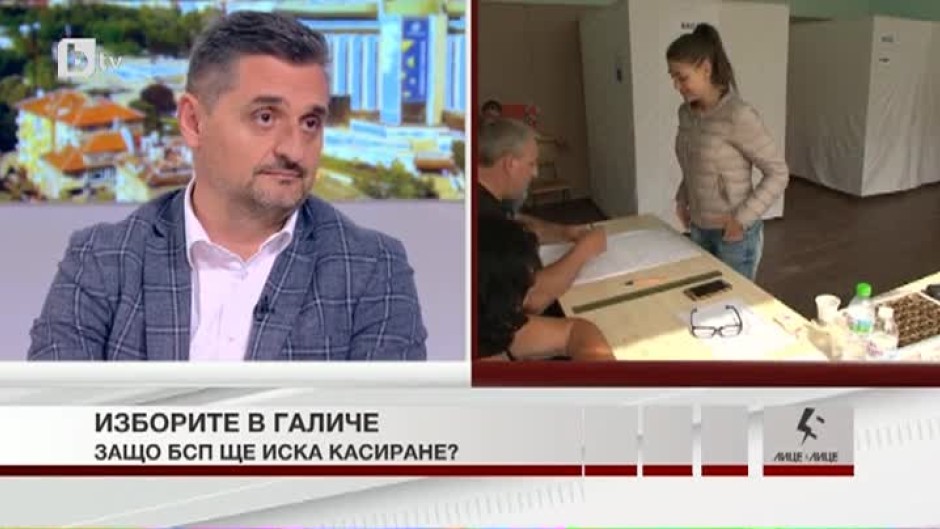 Кирил Добрев: Галиче е пример как се провеждат изборите в нашата страна